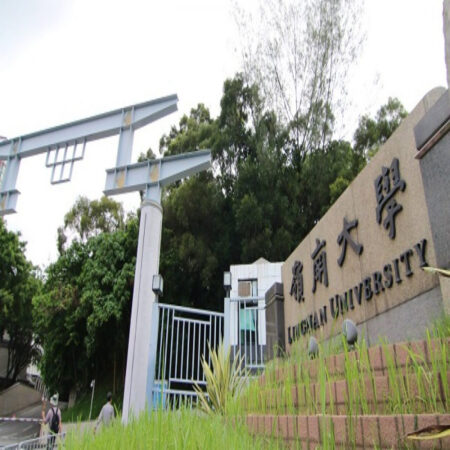 Non-local Student Scholarships 2023 at Lingnan University