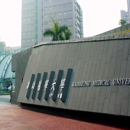 Kaohsiung Medical University Scholarships 2024