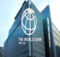 World Bank Treasury Summer Internship 2024